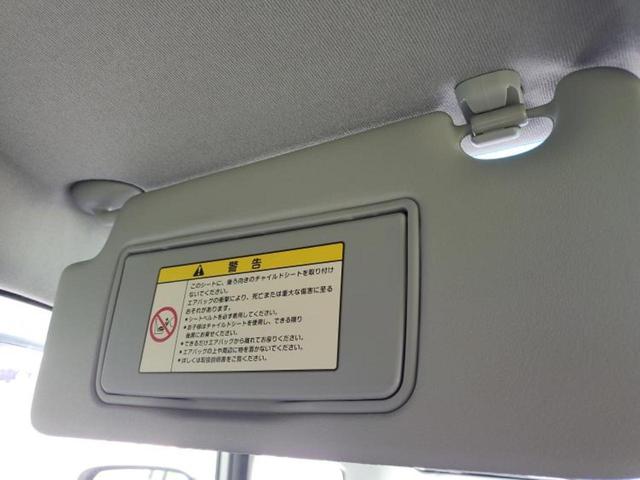 フィット Ｌ　保証書／純正　ＨＤＤナビ／パーキングアシスト　バックガイド／ＥＴＣ／ＡＢＳ／バックモニター／ワンセグＴＶ／エアバッグ　運転席／エアバッグ　助手席／パワーウインドウ／キーレスエントリー　バックカメラ（39枚目）