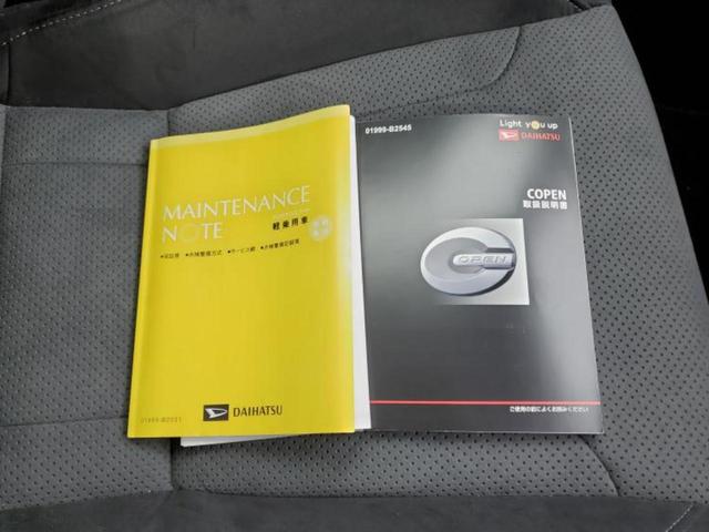 コペン ＧＲスポーツ　新品タイヤ／保証書／純正　ＳＤナビ／シートヒーター／ドライブレコーダー　前後／ヘッドランプ　ＬＥＤ／Ｂｌｕｅｔｏｏｔｈ接続／ＥＴＣ２．０／ＥＢＤ付ＡＢＳ／横滑り防止装置／フルセグＴＶ／ＤＶＤ　禁煙車（28枚目）