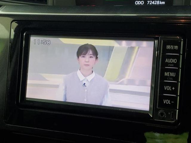 タンク G-T 保証書/純正 メモリーナビ/スマートアシスト(トヨタ・ダイハツ)/両側電動スライドドア/車線逸脱防止支援システム/パーキングアシスト バックガイド/ドライブレコーダー 純正 衝突被害軽減システム(12枚目)