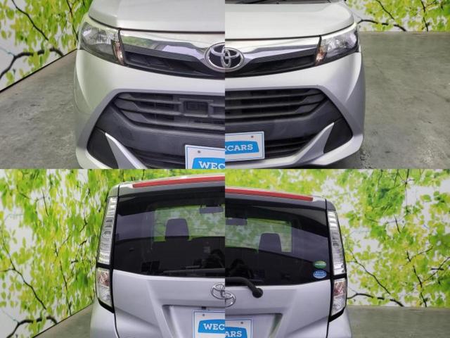 タンク G-T 保証書/純正 メモリーナビ/スマートアシスト(トヨタ・ダイハツ)/両側電動スライドドア/車線逸脱防止支援システム/パーキングアシスト バックガイド/ドライブレコーダー 純正 衝突被害軽減システム(53枚目)