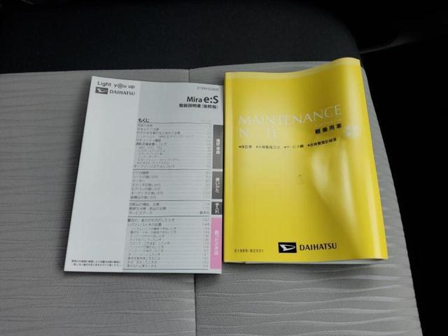 ミライース L SA3 保証書/スマートアシスト(トヨタ・ダイハツ)/車線逸脱防止支援システム/EBD付ABS/横滑り防止装置/アイドリングストップ/禁煙車/エアバッグ 運転席/エアバッグ 助手席/パワーウインドウ(25枚目)