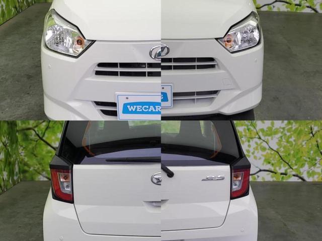 ミライース L SA3 保証書/スマートアシスト(トヨタ・ダイハツ)/車線逸脱防止支援システム/EBD付ABS/横滑り防止装置/アイドリングストップ/禁煙車/エアバッグ 運転席/エアバッグ 助手席/パワーウインドウ(52枚目)