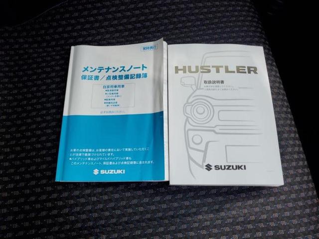 ハスラー 4WDハイブリッドXターボ 新品タイヤ/保証書/純正 SDナビ/セーフティサポート(スズキ)/シートヒーター 前席/全方位モニター用カメラ/車線逸脱防止支援システム/パーキングアシスト バックガイド 衝突被害軽減システム 4WD(35枚目)