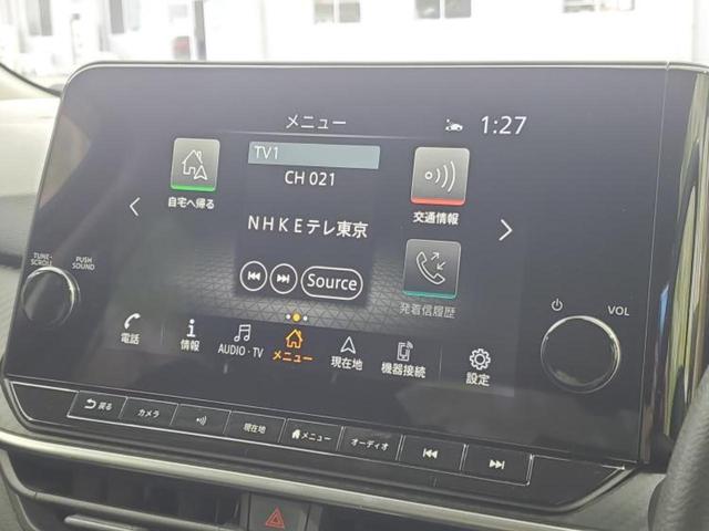 ノート X 保証書/純正 9インチ メモリーナビ/インテリジェントルームミラー/エマージェンシーブレーキ/アラウンドビューモニター/車線逸脱防止支援システム/パーキングアシスト バックガイド 衝突被害軽減システム(9枚目)