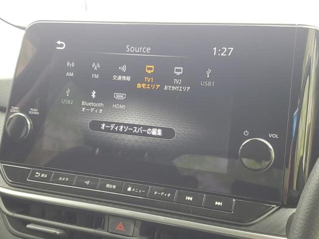 ノート X 保証書/純正 9インチ メモリーナビ/インテリジェントルームミラー/エマージェンシーブレーキ/アラウンドビューモニター/車線逸脱防止支援システム/パーキングアシスト バックガイド 衝突被害軽減システム(11枚目)