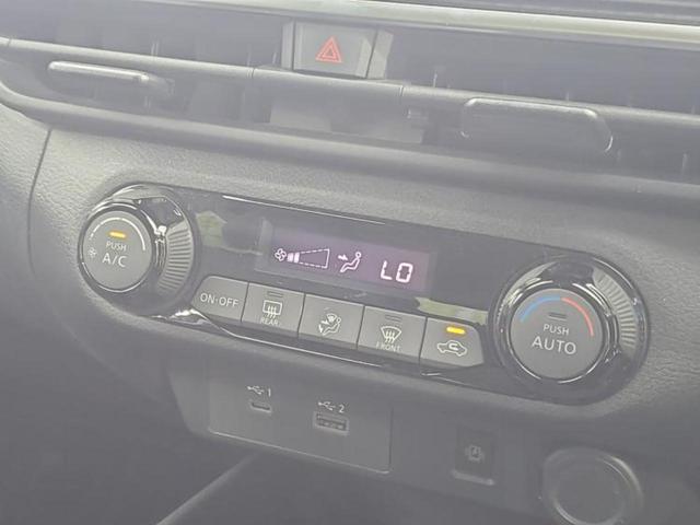 ノート X 保証書/純正 9インチ メモリーナビ/インテリジェントルームミラー/エマージェンシーブレーキ/アラウンドビューモニター/車線逸脱防止支援システム/パーキングアシスト バックガイド 衝突被害軽減システム(29枚目)