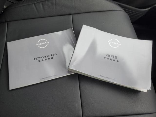 ノート X 保証書/純正 9インチ メモリーナビ/インテリジェントルームミラー/エマージェンシーブレーキ/アラウンドビューモニター/車線逸脱防止支援システム/パーキングアシスト バックガイド 衝突被害軽減システム(33枚目)