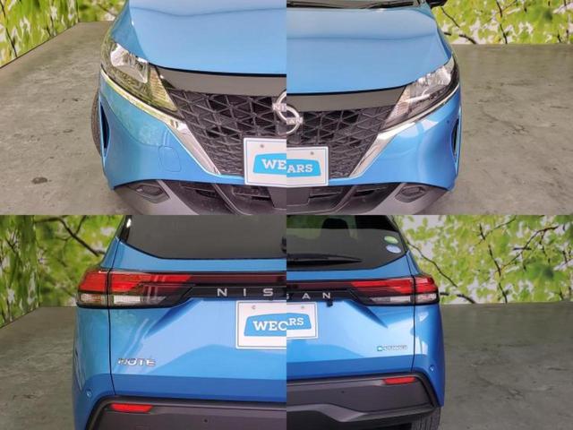 ノート X 保証書/純正 9インチ メモリーナビ/インテリジェントルームミラー/エマージェンシーブレーキ/アラウンドビューモニター/車線逸脱防止支援システム/パーキングアシスト バックガイド 衝突被害軽減システム(54枚目)