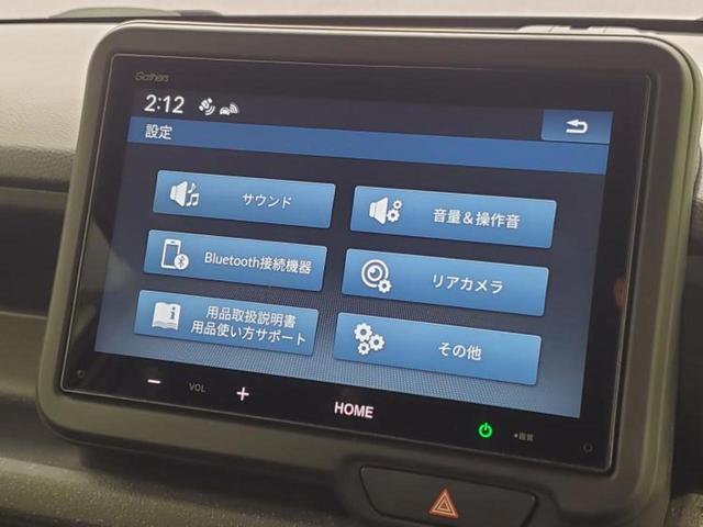 N-BOXカスタム ターボ 新品タイヤ/保証書/ディスプレイオーディオ8インチ/ホンダセンシング/両側電動スライドドア/シートヒーター 前席/車線逸脱防止支援システム/シート ハーフレザー ターボ 衝突被害軽減システム 禁煙車(9枚目)