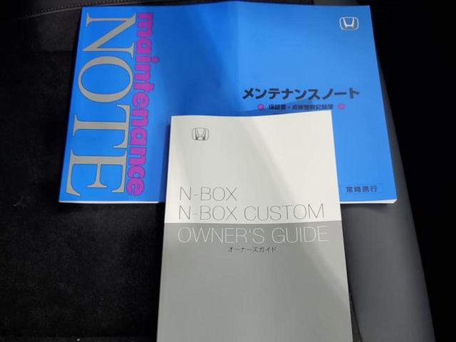 N-BOXカスタム ターボ 新品タイヤ/保証書/ディスプレイオーディオ8インチ/ホンダセンシング/両側電動スライドドア/シートヒーター 前席/車線逸脱防止支援システム/シート ハーフレザー ターボ 衝突被害軽減システム 禁煙車(32枚目)
