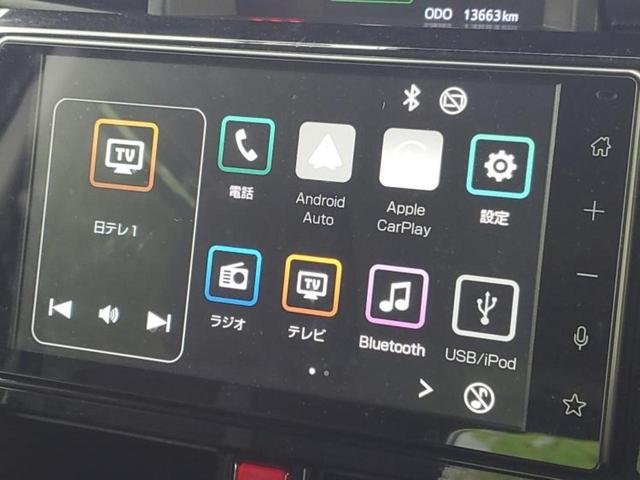 ルーミー カスタムG 保証書/ディスプレイオーディオ9インチ/スマートアシスト(トヨタ・ダイハツ)/両側電動スライドドア/車線逸脱防止支援システム/パーキングアシスト バックガイド 衝突被害軽減システム バックカメラ TV(10枚目)