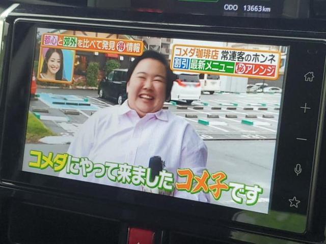 ルーミー カスタムG 保証書/ディスプレイオーディオ9インチ/スマートアシスト(トヨタ・ダイハツ)/両側電動スライドドア/車線逸脱防止支援システム/パーキングアシスト バックガイド 衝突被害軽減システム バックカメラ TV(11枚目)