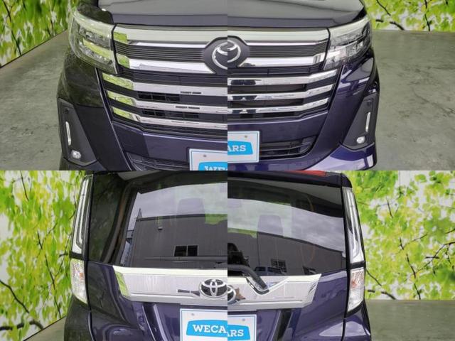 ルーミー カスタムG 保証書/ディスプレイオーディオ9インチ/スマートアシスト(トヨタ・ダイハツ)/両側電動スライドドア/車線逸脱防止支援システム/パーキングアシスト バックガイド 衝突被害軽減システム バックカメラ TV(57枚目)