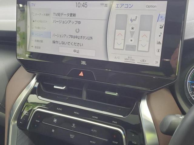 ハリアーハイブリッド Zレザーパッケージ 調光パノラマルーフ/純正エアロ/JBL/保証書/ディスプレイオーディオ+ナビ12.3インチ/デジタルインナーミラー/トヨタセーフティセンス/エアーシート 前席/パノラミックビューモニター 革シート(33枚目)