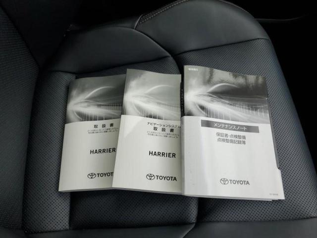ハリアーハイブリッド Zレザーパッケージ 調光パノラマルーフ/純正エアロ/JBL/保証書/ディスプレイオーディオ+ナビ12.3インチ/デジタルインナーミラー/トヨタセーフティセンス/エアーシート 前席/パノラミックビューモニター 革シート(37枚目)