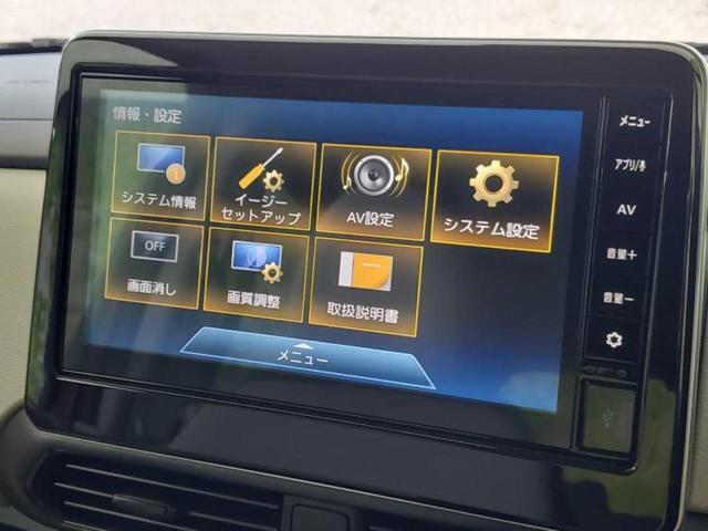 ルークス Ｘ　新品タイヤ／保証書／ディスプレイオーディオ９インチ／エマージェンシーブレーキ／電動スライドドア／アラウンドビューモニター／車線逸脱防止支援システム／ＵＳＢジャック／Ｂｌｕｅｔｏｏｔｈ接続　全周囲カメラ（9枚目）