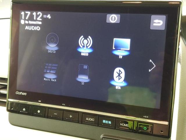 Ｎ－ＢＯＸ Ｌ　保証書／純正　９インチ　ナビ／ホンダセンシング／両側電動スライドドア／シートヒーター　前席／車線逸脱防止支援システム／パーキングアシスト　バックガイド／ドライブレコーダー　前後　衝突被害軽減システム（11枚目）