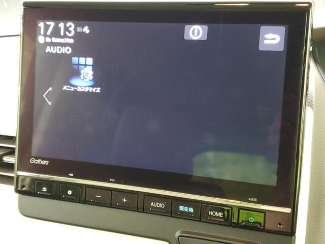 Ｎ－ＢＯＸ Ｌ　保証書／純正　９インチ　ナビ／ホンダセンシング／両側電動スライドドア／シートヒーター　前席／車線逸脱防止支援システム／パーキングアシスト　バックガイド／ドライブレコーダー　前後　衝突被害軽減システム（12枚目）