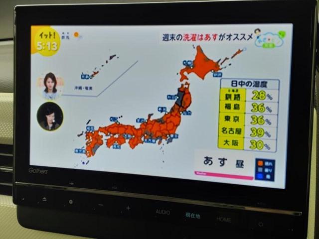 Ｎ－ＢＯＸ Ｌ　保証書／純正　９インチ　ナビ／ホンダセンシング／両側電動スライドドア／シートヒーター　前席／車線逸脱防止支援システム／パーキングアシスト　バックガイド／ドライブレコーダー　前後　衝突被害軽減システム（13枚目）