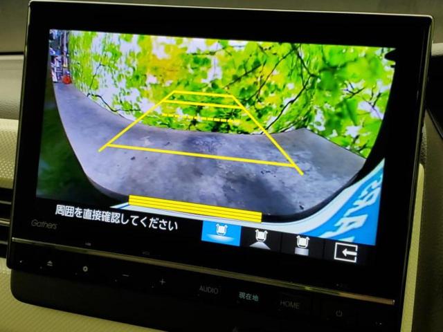 Ｎ－ＢＯＸ Ｌ　保証書／純正　９インチ　ナビ／ホンダセンシング／両側電動スライドドア／シートヒーター　前席／車線逸脱防止支援システム／パーキングアシスト　バックガイド／ドライブレコーダー　前後　衝突被害軽減システム（14枚目）