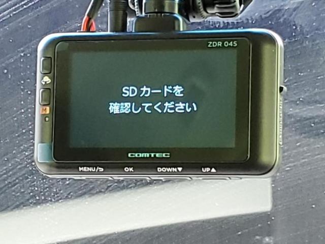Ｎ－ＢＯＸ Ｌ　保証書／純正　９インチ　ナビ／ホンダセンシング／両側電動スライドドア／シートヒーター　前席／車線逸脱防止支援システム／パーキングアシスト　バックガイド／ドライブレコーダー　前後　衝突被害軽減システム（40枚目）