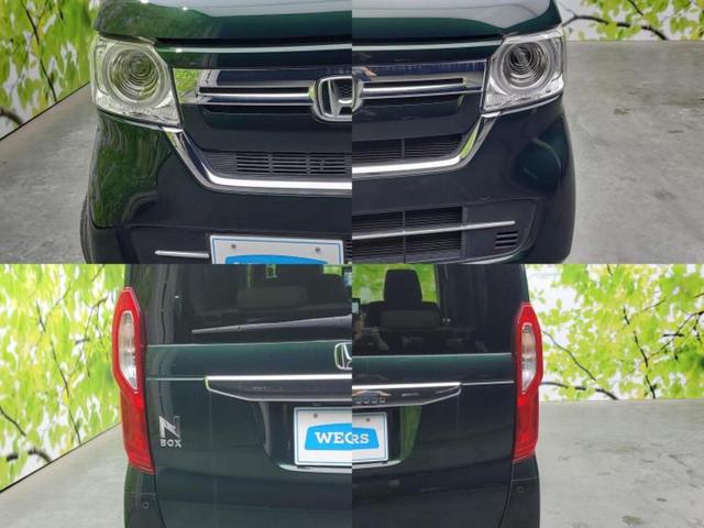 Ｎ－ＢＯＸ Ｌ　保証書／純正　９インチ　ナビ／ホンダセンシング／両側電動スライドドア／シートヒーター　前席／車線逸脱防止支援システム／パーキングアシスト　バックガイド／ドライブレコーダー　前後　衝突被害軽減システム（51枚目）