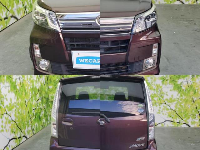 ムーヴ カスタムX VSスマートセレクションSA 保証書/社外 SDナビ/スマートアシスト(トヨタ・ダイハツ)/パーキングアシスト バックガイド/ヘッドランプ HID/ETC/EBD付ABS/横滑り防止装置/アイドリングストップ 衝突被害軽減システム(56枚目)