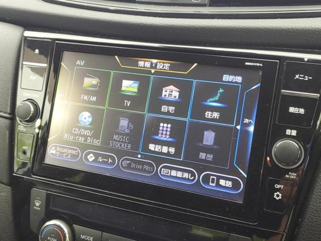 エクストレイル 20X 新品タイヤ/保証書/純正 9インチ SDナビ/インテリジェントルームミラー/エマージェンシーブレーキ/アラウンドビューモニター/車線逸脱防止支援システム/シート 合皮/プロパイロット 全周囲カメラ(9枚目)