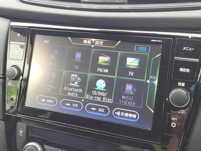 エクストレイル 20X 新品タイヤ/保証書/純正 9インチ SDナビ/インテリジェントルームミラー/エマージェンシーブレーキ/アラウンドビューモニター/車線逸脱防止支援システム/シート 合皮/プロパイロット 全周囲カメラ(11枚目)