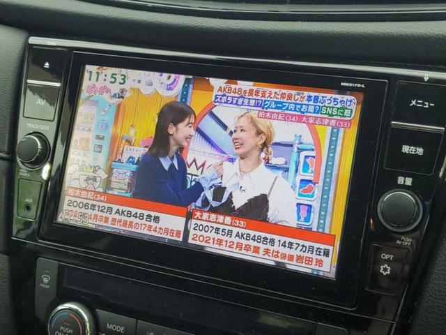 エクストレイル 20X 新品タイヤ/保証書/純正 9インチ SDナビ/インテリジェントルームミラー/エマージェンシーブレーキ/アラウンドビューモニター/車線逸脱防止支援システム/シート 合皮/プロパイロット 全周囲カメラ(12枚目)