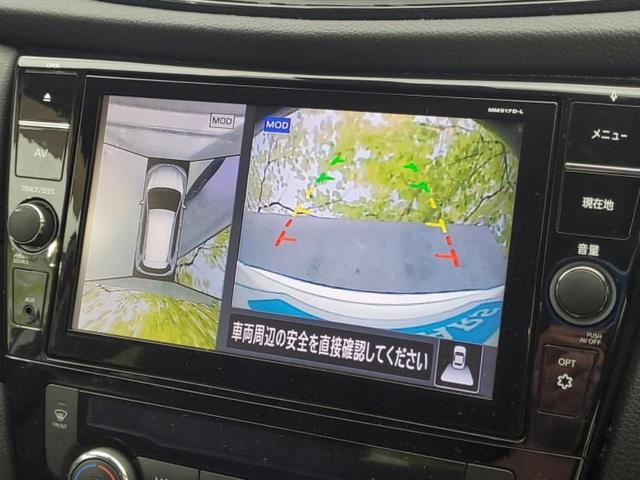 エクストレイル 20X 新品タイヤ/保証書/純正 9インチ SDナビ/インテリジェントルームミラー/エマージェンシーブレーキ/アラウンドビューモニター/車線逸脱防止支援システム/シート 合皮/プロパイロット 全周囲カメラ(13枚目)