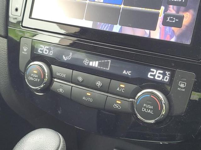 エクストレイル 20X 新品タイヤ/保証書/純正 9インチ SDナビ/インテリジェントルームミラー/エマージェンシーブレーキ/アラウンドビューモニター/車線逸脱防止支援システム/シート 合皮/プロパイロット 全周囲カメラ(30枚目)