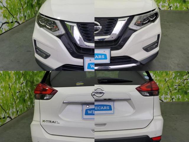 エクストレイル 20X 新品タイヤ/保証書/純正 9インチ SDナビ/インテリジェントルームミラー/エマージェンシーブレーキ/アラウンドビューモニター/車線逸脱防止支援システム/シート 合皮/プロパイロット 全周囲カメラ(55枚目)