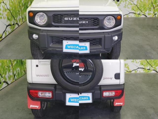 ジムニー ４ＷＤ　ＸＣ　保証書／社外　ＳＤナビ／セーフティサポート（スズキ）／シートヒーター　前席／車線逸脱防止支援システム／ヘッドランプ　ＬＥＤ／Ｂｌｕｅｔｏｏｔｈ接続／ＥＴＣ／ＥＢＤ付ＡＢＳ／横滑り防止装置　バックカメラ（54枚目）