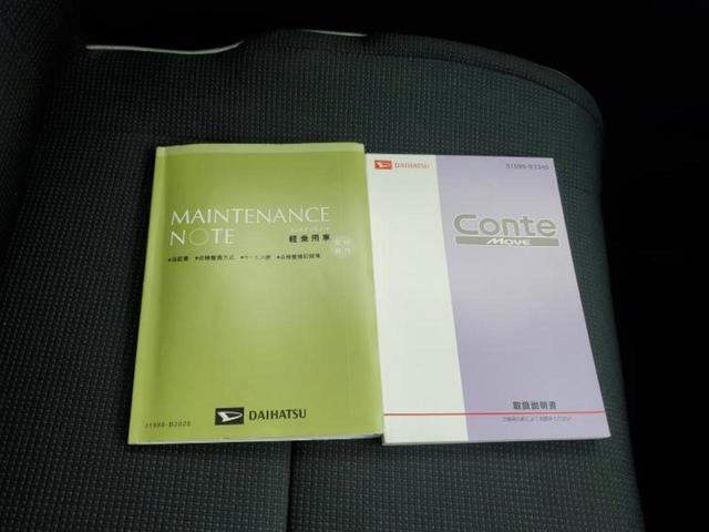 ムーヴコンテ カスタムＸ　保証書／社外　ナビ／ドライブレコーダー　前後／ヘッドランプ　ＨＩＤ／Ｂｌｕｅｔｏｏｔｈ接続／ＥＴＣ／ＥＢＤ付ＡＢＳ／アイドリングストップ／ワンセグＴＶ／禁煙車／エアバッグ　運転席　ドラレコ　記録簿（29枚目）
