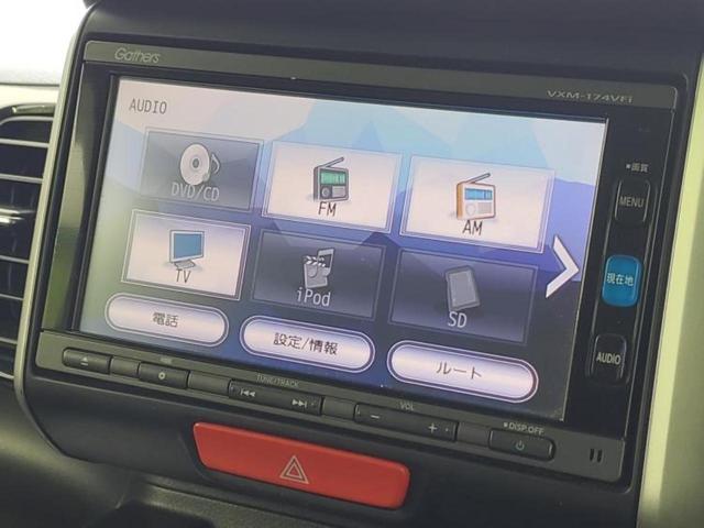 Ｎ－ＢＯＸカスタム Ｇ・Ｌパッケージ　新品タイヤ／純正　ＳＤナビ／電動スライドドア／ドライブレコーダー　社外／ヘッドランプ　ＬＥＤ／Ｂｌｕｅｔｏｏｔｈ接続／ＥＴＣ／ＥＢＤ付ＡＢＳ／横滑り防止装置／アイドリングストップ／バックモニター（11枚目）