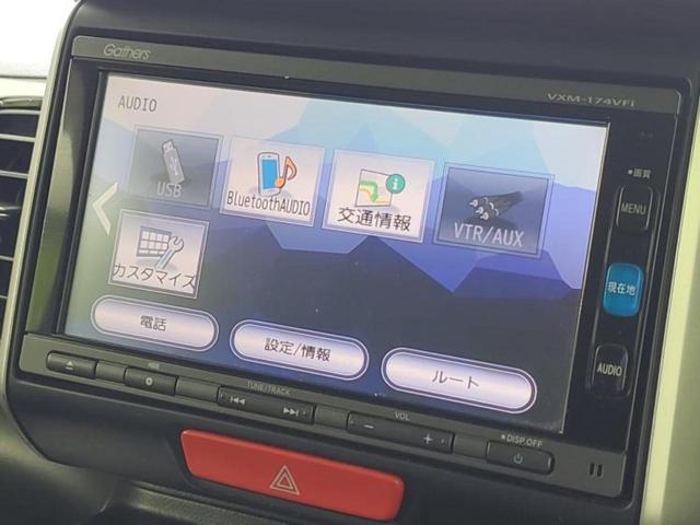 Ｎ－ＢＯＸカスタム Ｇ・Ｌパッケージ　新品タイヤ／純正　ＳＤナビ／電動スライドドア／ドライブレコーダー　社外／ヘッドランプ　ＬＥＤ／Ｂｌｕｅｔｏｏｔｈ接続／ＥＴＣ／ＥＢＤ付ＡＢＳ／横滑り防止装置／アイドリングストップ／バックモニター（12枚目）