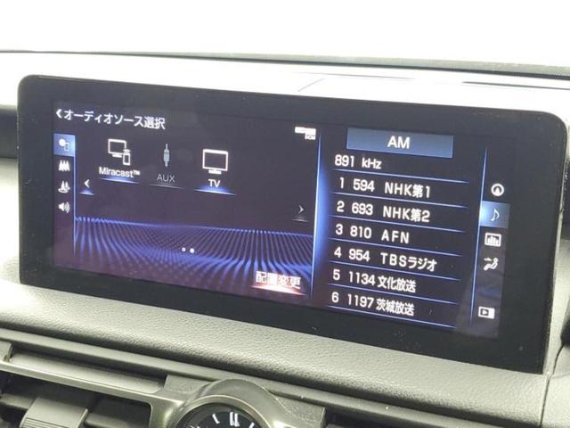 ＩＳ ＩＳ３００ｈ　保証書／純正　ＳＤナビ／プリクラッシュセーフティ／シートヒーター　前席／パノラミックビューモニター／車線逸脱防止支援システム／シート　合皮／パーキングアシスト　バックガイド　衝突被害軽減システム（12枚目）