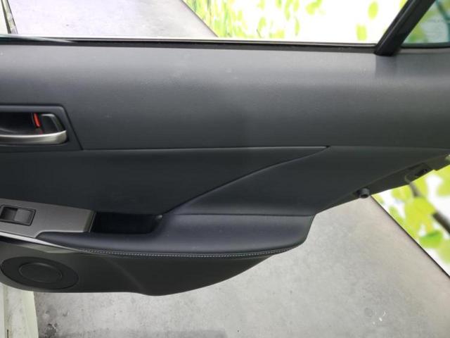 ＩＳ ＩＳ３００ｈ　保証書／純正　ＳＤナビ／プリクラッシュセーフティ／シートヒーター　前席／パノラミックビューモニター／車線逸脱防止支援システム／シート　合皮／パーキングアシスト　バックガイド　衝突被害軽減システム（22枚目）