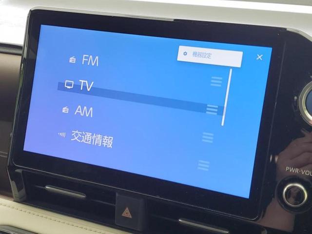 ノア ハイブリッドＺ　保証書／ディスプレイオーディオ＋ナビ１０．５インチ／トヨタセーフティセンス／両側電動スライドドア／シートヒーター　前席／パノラミックビューモニター／車線逸脱防止支援システム　衝突被害軽減システム（11枚目）