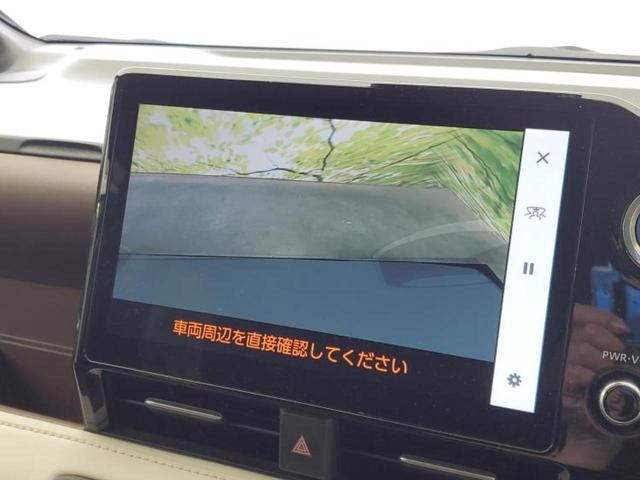 ノア ハイブリッドＺ　保証書／ディスプレイオーディオ＋ナビ１０．５インチ／トヨタセーフティセンス／両側電動スライドドア／シートヒーター　前席／パノラミックビューモニター／車線逸脱防止支援システム　衝突被害軽減システム（41枚目）