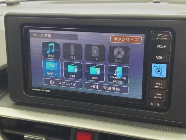 ライズ Ｇ　純正　メモリーナビ／スマートアシスト（トヨタ・ダイハツ）／パノラミックビューモニター／車線逸脱防止支援システム／パーキングアシスト　バックガイド／ドライブレコーダー　社外　衝突被害軽減システム（11枚目）