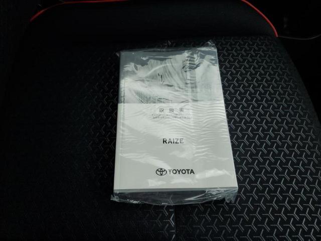 ライズ Ｇ　純正　メモリーナビ／スマートアシスト（トヨタ・ダイハツ）／パノラミックビューモニター／車線逸脱防止支援システム／パーキングアシスト　バックガイド／ドライブレコーダー　社外　衝突被害軽減システム（31枚目）