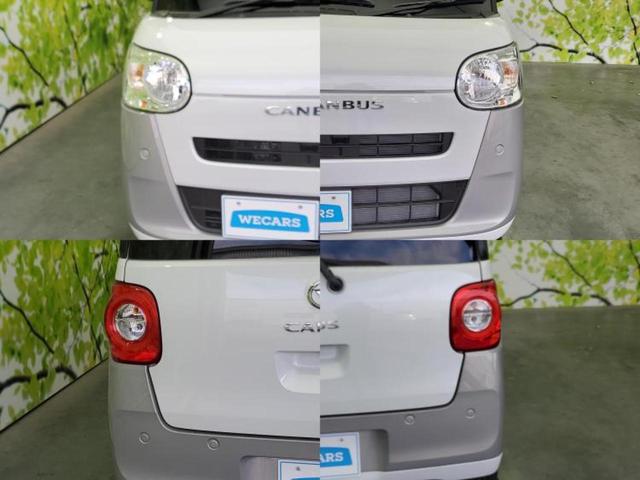 ムーヴキャンバス ストライプスＸ　純正　ナビ／スマートアシスト（トヨタ・ダイハツ）／両側電動スライドドア／車線逸脱防止支援システム／ＵＳＢジャック／Ｂｌｕｅｔｏｏｔｈ接続／ＥＢＤ付ＡＢＳ／横滑り防止装置／アイドリングストップ　禁煙車（53枚目）