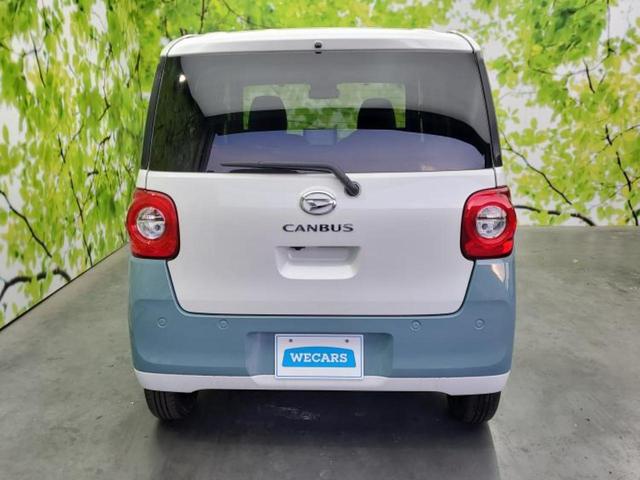 ムーヴキャンバス ストライプスＧ　保証書／ディスプレイオーディオ９インチ／スマートアシスト（トヨタ・ダイハツ）／両側電動スライドドア／シートヒーター　前席／パノラマモニター／車線逸脱防止支援システム　衝突被害軽減システム　全周囲カメラ（47枚目）