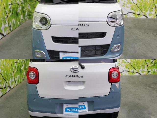 ムーヴキャンバス ストライプスＧ　保証書／ディスプレイオーディオ９インチ／スマートアシスト（トヨタ・ダイハツ）／両側電動スライドドア／シートヒーター　前席／パノラマモニター／車線逸脱防止支援システム　衝突被害軽減システム　全周囲カメラ（54枚目）