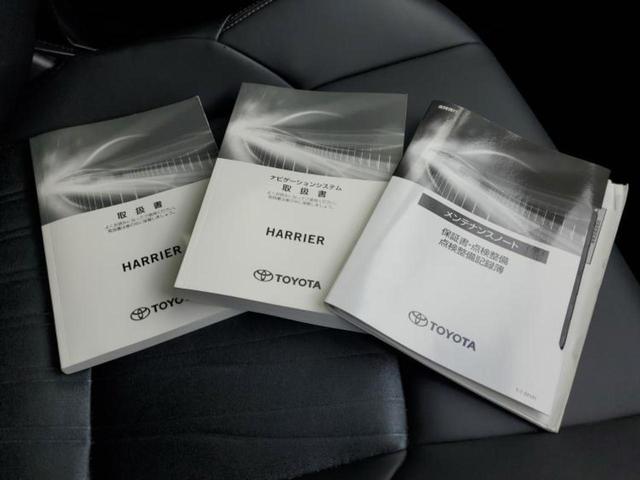 ハリアー Z 新品タイヤ/サンルーフ/JBL/保証書/純正 SDナビ/デジタルインナーミラー/トヨタセーフティセンス/シートヒーター 前席/パノラミックビューモニター/車線逸脱防止支援システム/シート ハーフレザー(36枚目)