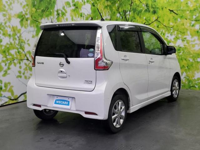 デイズ ハイウェイスターＸ　新品タイヤ／保証書／純正　ＳＤナビ／エマージェンシーブレーキ／アラウンドビューモニター／パーキングアシスト　バックガイド／Ｂｌｕｅｔｏｏｔｈ接続／ＥＢＤ付ＡＢＳ／横滑り防止装置　衝突被害軽減システム（3枚目）