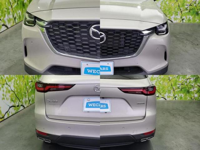 ＣＸ－６０ ＸＤ　保証書／純正　ＳＤナビ／衝突安全装置／車線逸脱防止支援システム／パーキングアシスト　バックガイド／ヘッドランプ　ＬＥＤ／Ｂｌｕｅｔｏｏｔｈ接続／ＨＤＭＩ接続／ＥＴＣ／ＥＢＤ付ＡＢＳ　バックカメラ（52枚目）
