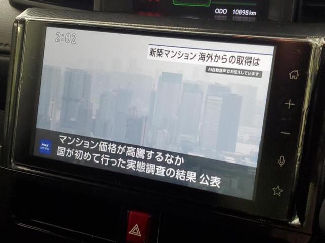 ルーミー G-T ディスプレイオーディオ9インチ/スマートアシスト(トヨタ・ダイハツ)/両側電動スライドドア/シートヒーター 前席/車線逸脱防止支援システム/パーキングアシスト バックガイド 衝突被害軽減システム TV(12枚目)